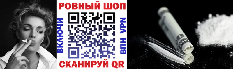 Продажа наркотиков Сенгилей СОЛЬ МДМА Каннабис Меф