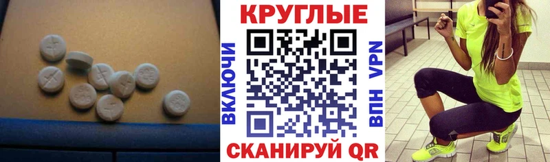Экстази Punisher  как найти наркотики  Сенгилей 
