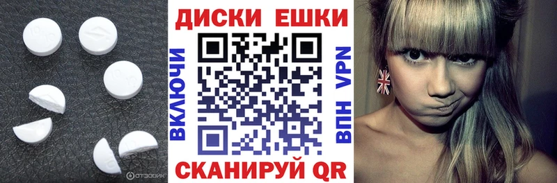 Экстази louis Vuitton Сенгилей