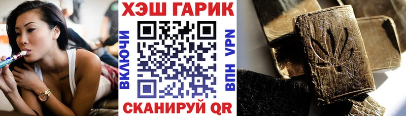 ГАШИШ Cannabis  наркота  Сенгилей 