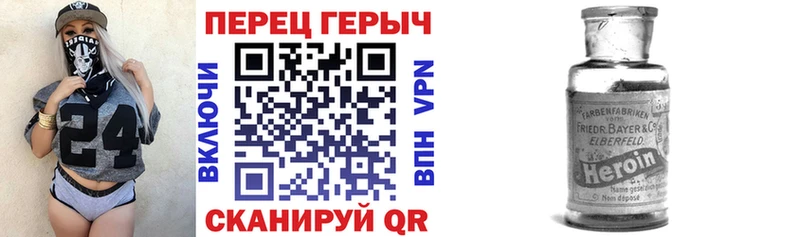 Героин афганец  Сенгилей 