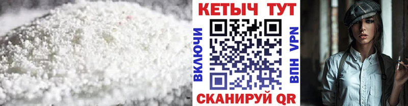 кракен tor  Сенгилей  КЕТАМИН ketamine 
