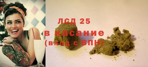 ALPHA PVP Армянск