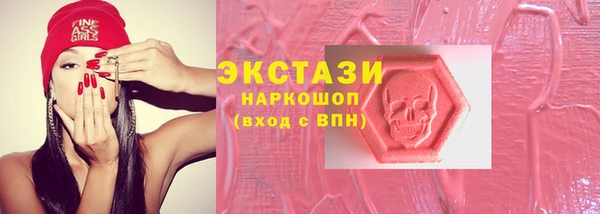 Альфа ПВП Балабаново