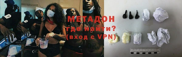 марки nbome Белокуриха