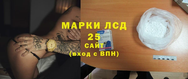Альфа ПВП Балабаново