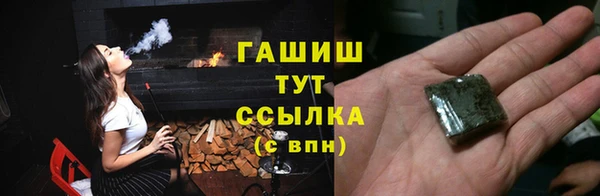 ALPHA PVP Армянск
