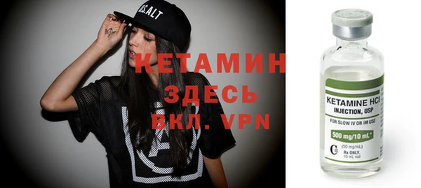 ALPHA PVP Армянск