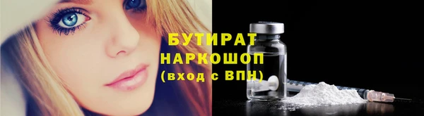 Альфа ПВП Балабаново