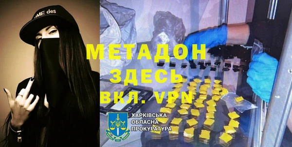 ALPHA PVP Армянск