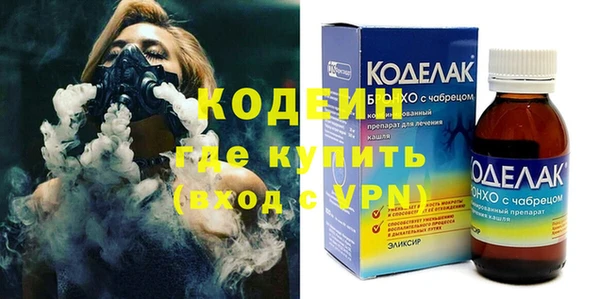 Альфа ПВП Балабаново