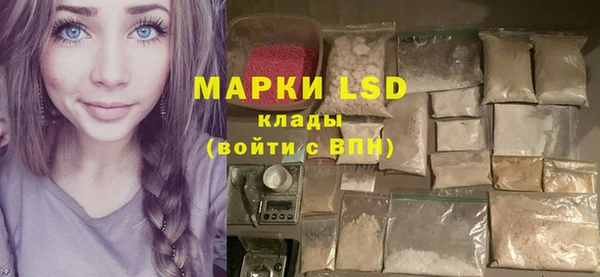ALPHA PVP Армянск