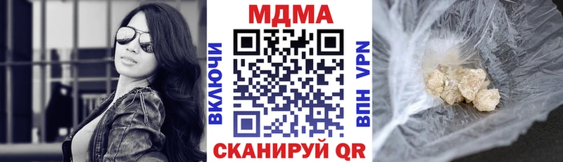 МДМА crystal  Сенгилей 