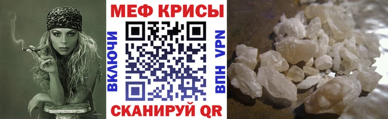 где купить наркоту  Сенгилей  Меф mephedrone 