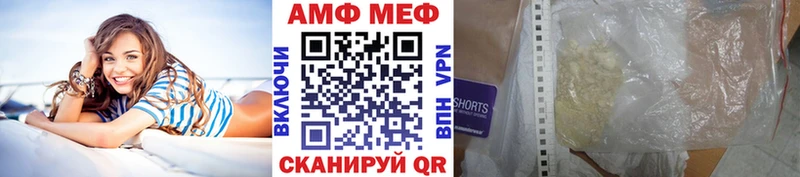 Первитин винт  даркнет сайт  Сенгилей 