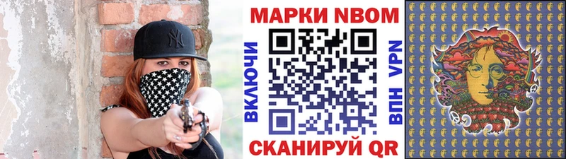 наркошоп  Сенгилей  Наркотические марки 1,8мг 