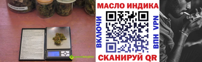 цены   Сенгилей  Дистиллят ТГК THC oil 